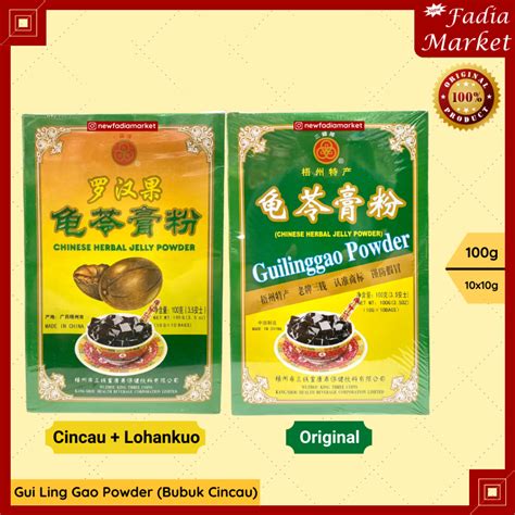 Jual Gui Ling Gao Bubuk Cincau Chinese Herbal Jelly Powder Lohankuo