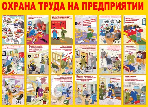 Картинки техника безопасности на производстве (70+ шт.) • Прикольные и ...