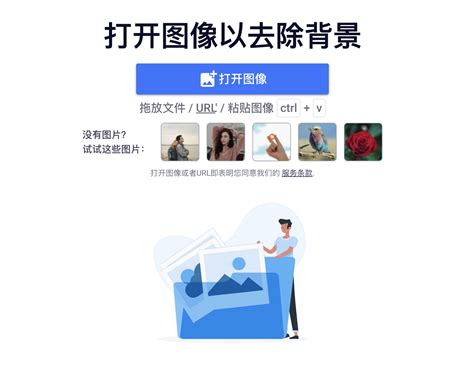 Bgsub 去除图像背景使用评测分享 Ai神器集