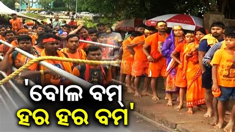 Kanwariyas Devotees Throng At Lingaraj Temple On Nd Monday Of Shravan