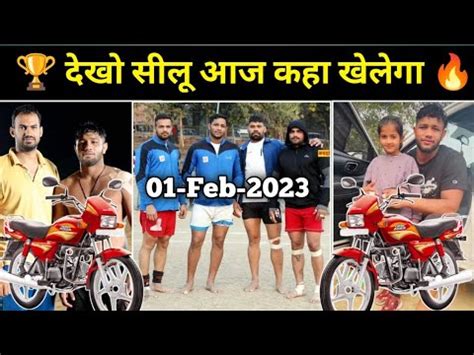 सल आज कह खलग Punjab Kabaddi cup YouTube