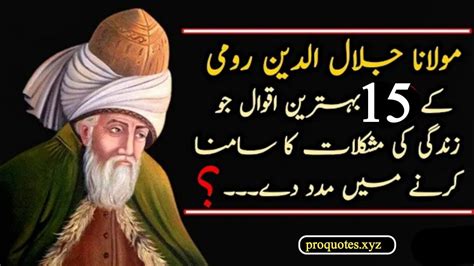 Maulana Jalaluddin Rumi Quotes In Urdu Rumi Quotes In Urdu Moulana