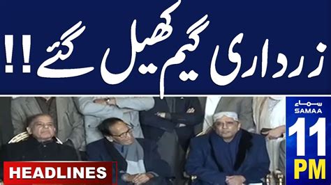 Samaa News Headlines Pm President Zardari Give Surprise To Govt