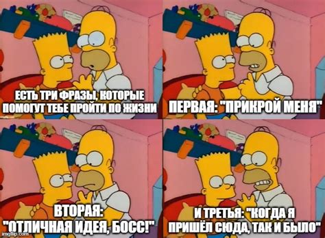 Симпсоны. Моменты отец-сын Гомера и Барта | Желтые человечки | Дзен