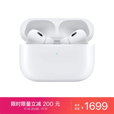 Apple Airpods Pro 第二代 配magsafe无线充电盒 主动降噪无线蓝牙耳机 适用iphoneipadapple