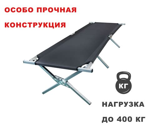 Кровать раскладная туристическая походная - купить с доставкой по ...