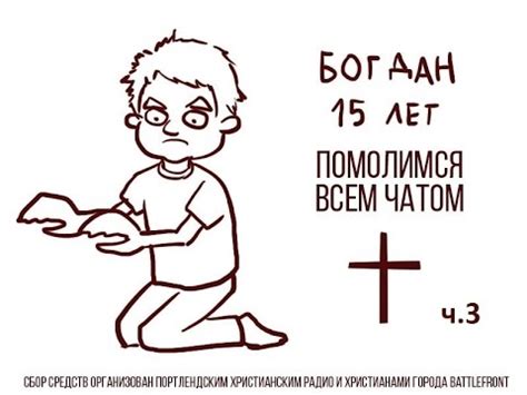 ЗВОНОК НА ПОРТЛЕНДСКОЕ ХРИСТИАНСКОЕ РАДИО ч.3 - YouTube