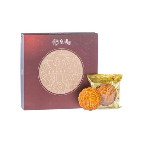 White Lotus Seed Paste Mooncake With Two Yolks Monde Selection