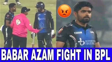 Babar Azam Fight In Bpl With Dhaka Dominators Wicket Keeper Irfan