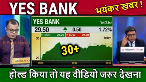 Yes Bankpnb Share News Todayyes Bank Latest Newsbuy Or Notyes Bank