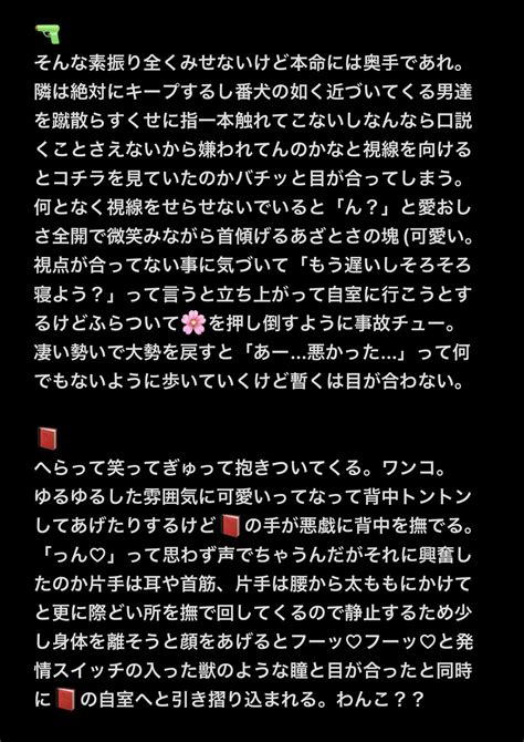 くず餅🔞変態注意🔞 On Twitter 酔っ払いんぴ 9️⃣ 🔫📕 🔟 🍹🪄🍩 1️⃣1️⃣ 🥈🌋 1️⃣2️⃣