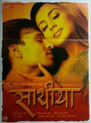 Best Buy: Saathiya [DVD] [2002], 41% OFF