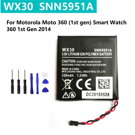 300mah Wx30 Snn5951a Motorola Moto 360 1st Gen Smart Watch 360 1st