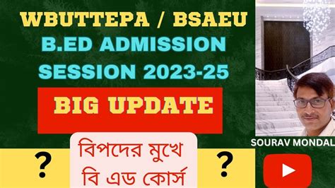 Wbuttepa Bsaeu B Ed Admission Session Big Update Running