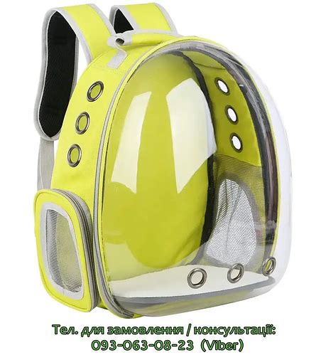 Купить Рюкзак переноска для котів і собак CosmoPet / Сумка для кота (42 ...