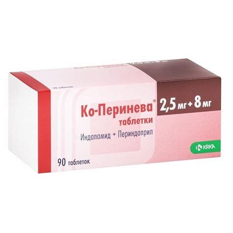 Aptekirls.ru :: Ко-перинева таб. 4мг+1,25мг n30 — заказать онлайн и ...