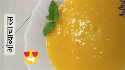 आंब्याचा रस🥭mango Recipe Youtube