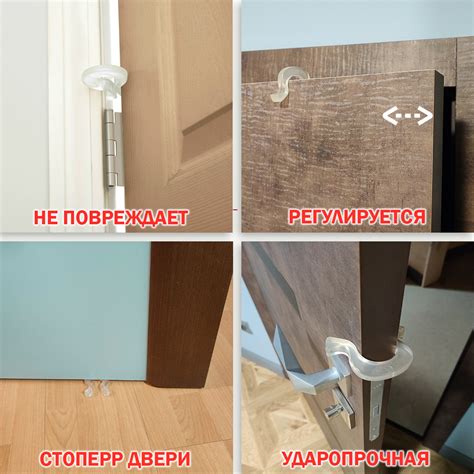 Ограничитель для двери BabySafety Блокиратор дверей силиконовый стоппер ...