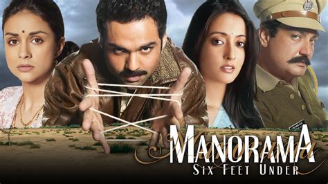 Manorama Six Feet Under (2007) - AZ Movies