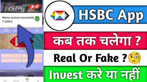 Hsbc Earning App Hsbc App Withdrawal Proof Hsbc App Real Or Fake