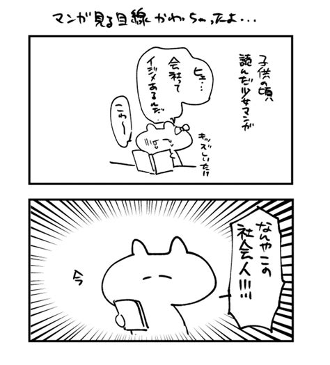 椎茸🪷推しは心のプロテインkinonenosiitakeの漫画作品一覧