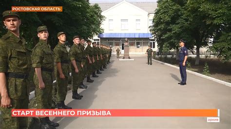 Весенний призыв стартовал в Ростове и области - YouTube