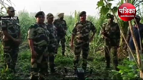 Bsf के जवानों को बड़ी कामयाबी पाकिस्तान की ओर से भारतीय सीमा में घुसे ड्रोन को 17 राउंड फायरिंग