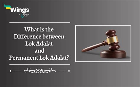 Difference Between Lok Adalat And Permanent Lok Adalat Leverage Edu