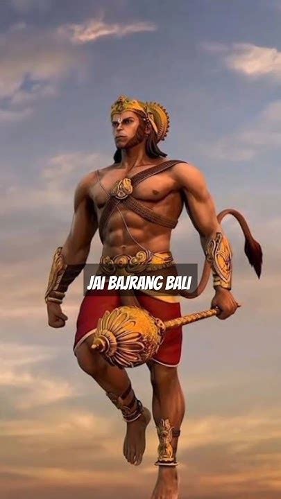 Bajrang Bali Status 🙏🙏🙏 Hanuman Hanumanstatus Shorts Youtube