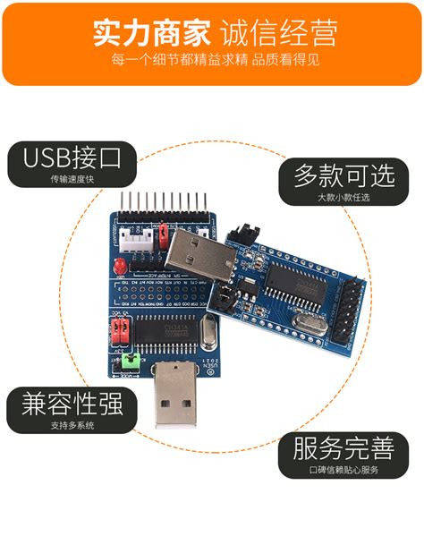 ตัวแปลง Ch341a โมดูลการแปลงหลายอินเทอร์เฟซบอร์ดขนาดใหญ่ ซินเว่ย