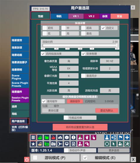 VirtAMate汉化版VAM中文绿色整合版MOD女友模拟器教程 哔哩哔哩