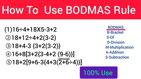 Uses Of Bodmas Rule Bodmas Questions And Answers Solve Bodmas