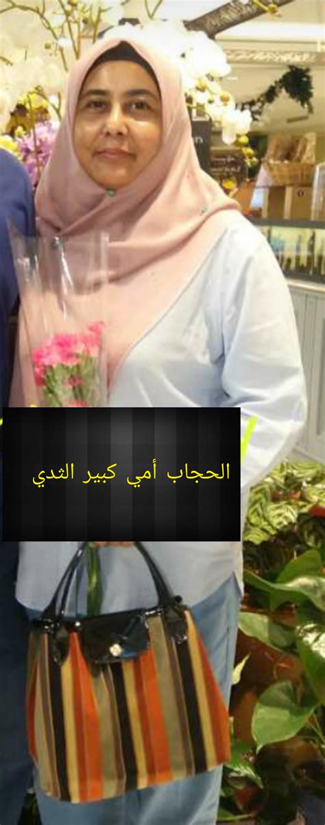 Hot Hijab MILF Pic Sex