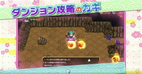 Yuuna And The Haunted Hot Springs Steam Dungeon Screenshots And Videos Kotaku