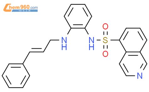 Isoquinolinesulfonamide N Phenyl Propenyl Amino