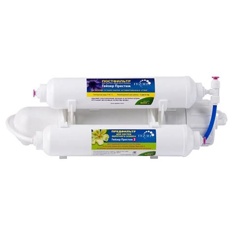 Фильтр Гейзер Престиж-2 с накопительным баком — купить в Санкт ...