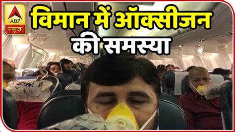 Mumbai Jet Airways Passengers Bleed Mid Air After Crew Forgets To