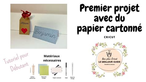 Tuto Cricut pour Débutant Mon premier projet avec du papier cartonné