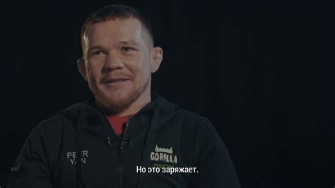 ПЕТР ЯН: Интервью с простым и честным, смелым и талантливым - YouTube