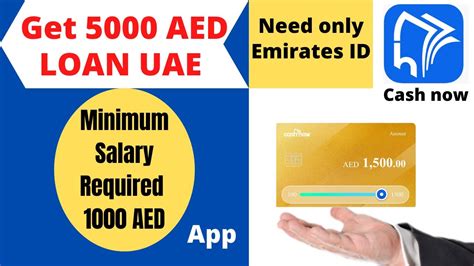 How To Get Instant Loan AED 5000 With Cash Now App Uae Get Personal