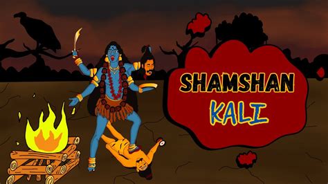 Why Does Goddess Kali Roam In Shamshan Tantric Gods And Cremation