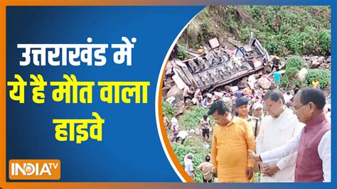 Uttarakhand Bus Accident More Than Dozens Of People Lost Their Lives In