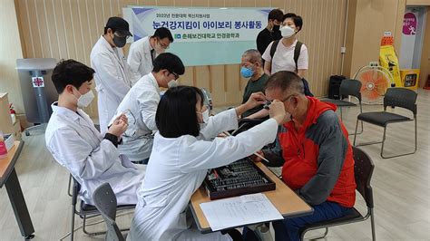 울산 춘해보건대 안경광학과 동구장애인복지관 봉사활동 울산제일일보