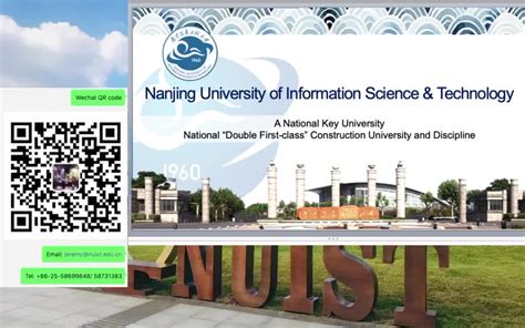 Nanjing University Of Information Science And Technology Live Stream