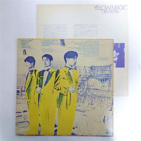 Yahoo Yellow Magic Orchestra