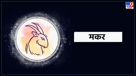 Zodiac Sign पुस्तकी किडा असतात या 5 राशी पुस्तकांच्या बाहेरील दुनिया यांना दिसतंच नाही