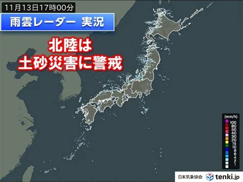 今夜 日本海側を中心に落雷・竜巻などの突風・ひょうに注意 北陸は土砂災害に警戒気象予報士 望月 圭子 2023年11月13日 日本気象