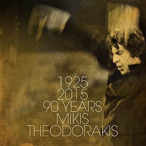 Years Mikis Theodorakis By Mikis Theodorakis On Amazon