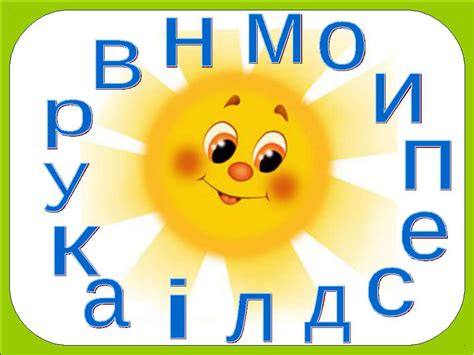 Буква д - презентація з читання