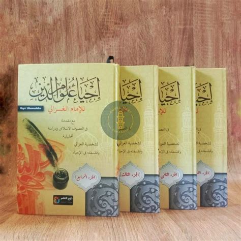 Kitab Kuning Ihya Ulumuddin Jilid Ihya Ulumuddin Nurul Ilmi